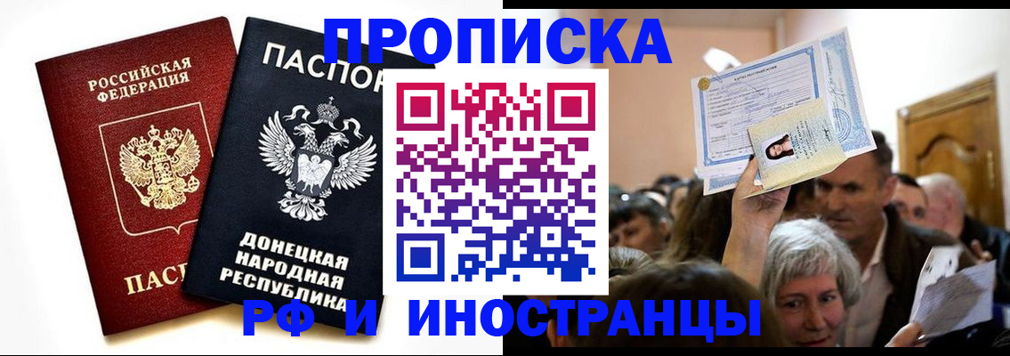 временная регистрация госуслуги в Арске